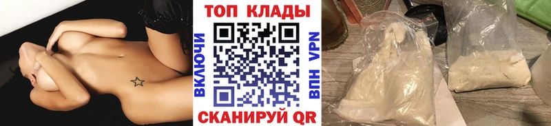 Продажа наркотиков Приморско-Ахтарск КОКАИН МЕФ АМФЕТАМИН ГАШ