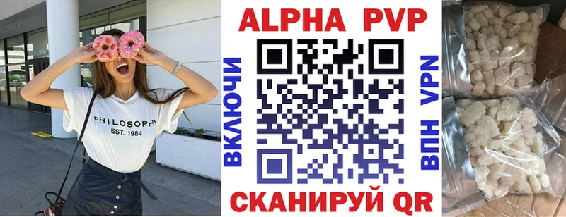 как найти закладки  Приморско-Ахтарск  Alpha PVP Crystall 