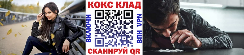 Кокаин Боливия  Приморско-Ахтарск 