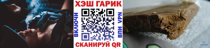 Гашиш 40% ТГК  блэк спрут ссылки  Приморско-Ахтарск 