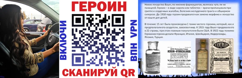 Героин хмурый  Приморско-Ахтарск 