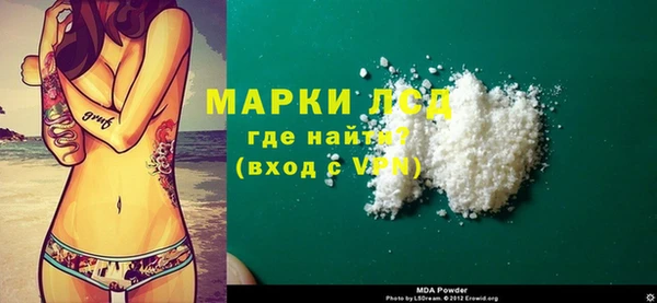 ПСИЛОЦИБИНОВЫЕ ГРИБЫ Абинск