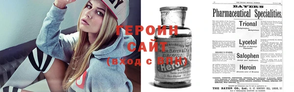 круглые Абаза