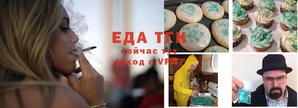 круглые Абаза