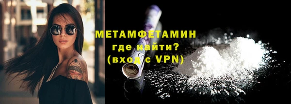 ПСИЛОЦИБИНОВЫЕ ГРИБЫ Абинск