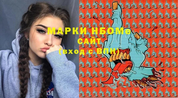 ПСИЛОЦИБИНОВЫЕ ГРИБЫ Абинск