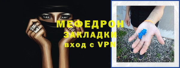 стаф Абдулино