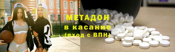 стаф Абдулино
