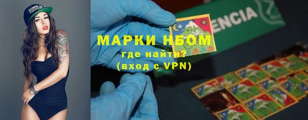 ПСИЛОЦИБИНОВЫЕ ГРИБЫ Абинск