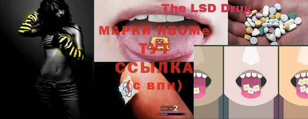 круглые Абаза