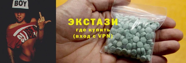 стаф Абдулино