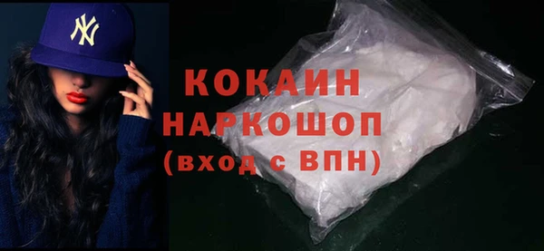 стаф Абдулино