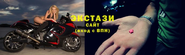 стаф Абдулино