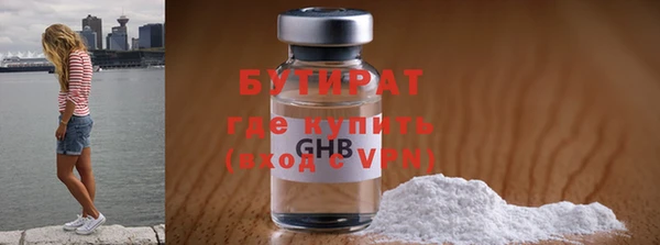 ПСИЛОЦИБИНОВЫЕ ГРИБЫ Абинск