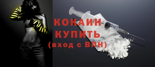 первитин Наволоки