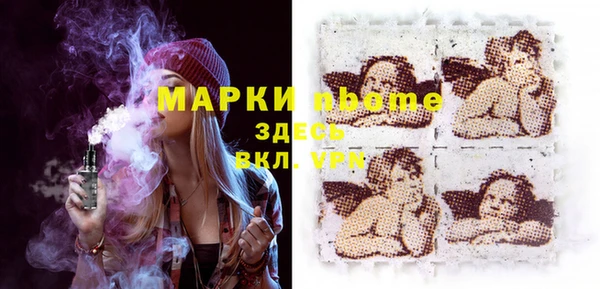 стаф Абдулино