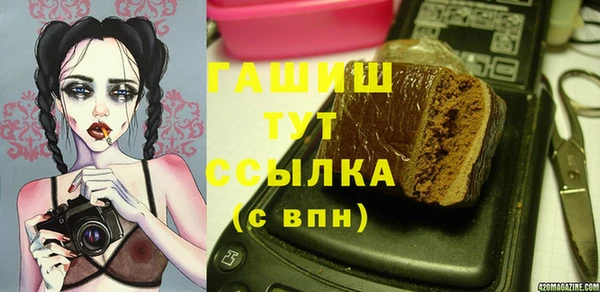 стаф Абдулино