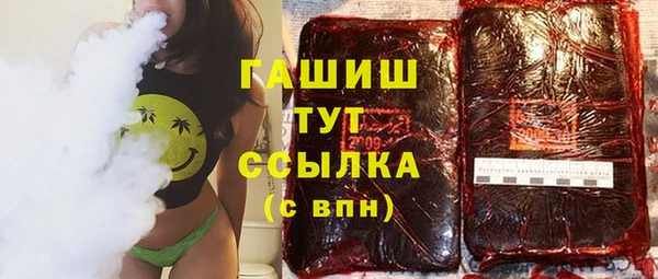 круглые Абаза