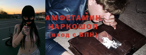 круглые Абаза