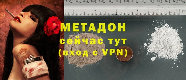 стаф Абдулино