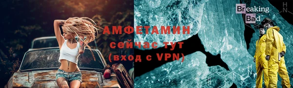 стаф Абдулино