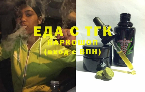 ПСИЛОЦИБИНОВЫЕ ГРИБЫ Абинск