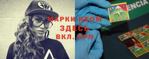 ПСИЛОЦИБИНОВЫЕ ГРИБЫ Абинск