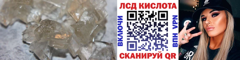ЛСД экстази ecstasy  кракен вход  Приморско-Ахтарск 