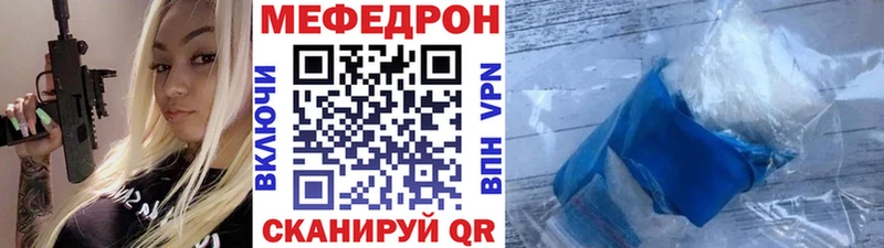 OMG ссылки  Приморско-Ахтарск  маркетплейс как зайти  МЯУ-МЯУ мука 