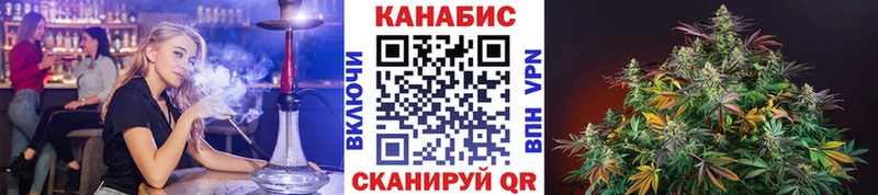 Канабис марихуана  kraken рабочий сайт  Приморско-Ахтарск 